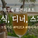 수피아목욕탕 이미지