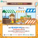 풍년떡집직판장