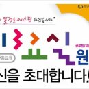 블루밍수학교습소 - 성동구 금호로 102 | 블루밍수학교습소