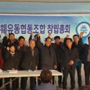 과천화훼협동조합