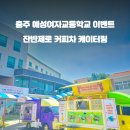 예성컴퍼니 이미지