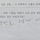 에이플러스학원 - 파주시 미래로 369-72 | 에이플러스학원