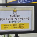 광남1동-6 이미지