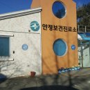 광도면 안정민원실 이미지