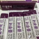 건대가온약국 이미지