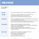 세한대학교 이미지