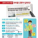 차이홍중국어 국내유일 "한쯔"제품 출시 이미지