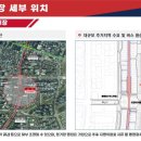 대전상대초등학교 이미지