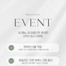 리미에스테틱&왁싱