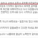 하이엔주안간호학원 | 하이엔 주안 간호학원 수강생 후기를 통한 학원소개! (2016년 3월 수료생) - 인천 간호학원