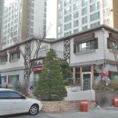 벽산공인중개사사무소 이미지
