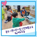 이현 어린이집 이미지