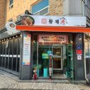 황제족.보쌈