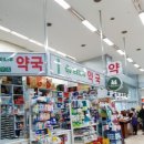 느티나무 약국 이미지