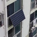 가정 태양광발전소 이미지