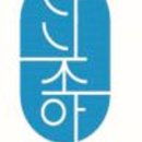 조아썬