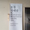 [서울 논현동] 아침가리긴밭 이미지