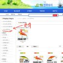전곡낚시마트