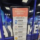 구월대형약국 | 인천대형마트 트레이더스구월점 입점매장안내 주차정보