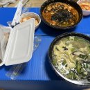 나운칼국수 이미지