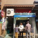 한일인쇄사