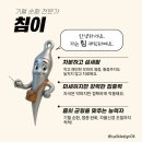 초읍한의원 네이버블로그