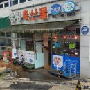 대쌍령길 5 이미지