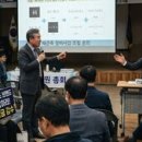 산호건설(주) 인사이트코리아