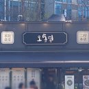 용산-이촌-2377 이미지