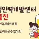 웨딩헬퍼양성과정 이미지