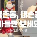 사과나무음악학원
