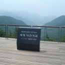 새재자전거 이미지