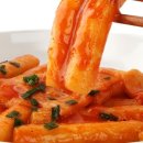 오늘도 떡볶이 이미지