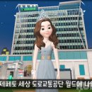 한국경영혁신원주