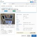 신현고자판기