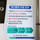 홍천군농업기술센터 동부지소 | 대원콩 수확 3: 콩 정선 및 색채선별, 콩 판매 완료.