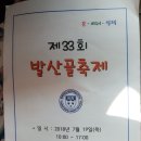 충북대학교사범대학부설고등학교 이미지