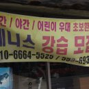 영스포츠 앞 이미지