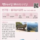 임진강주유소 이미지