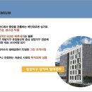 (주)지앤지종합건설 이미지