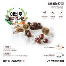 자연농수산유통