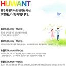 휴원트 네이버블로그