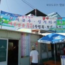 굿모닝민박2 이미지