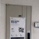 올배관올인테리어 | 드디어 내 집이 생겼습니다 (+ 신생아특례대출부터 등기까지 실제 후기)
