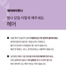 셀럽앤제이