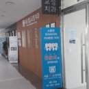 헬리오메디칼약국 네이버블로그