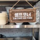 빵야대가