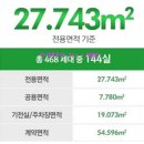 마포우리공인중개사사무소 이미지