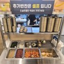 창시옥해장국