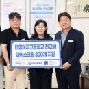 대명여자고등학교 이미지